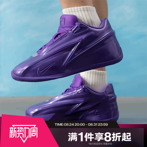 滔搏NIKE耐克男子KD19 EP运动休闲训练实战篮球鞋IH1120-500