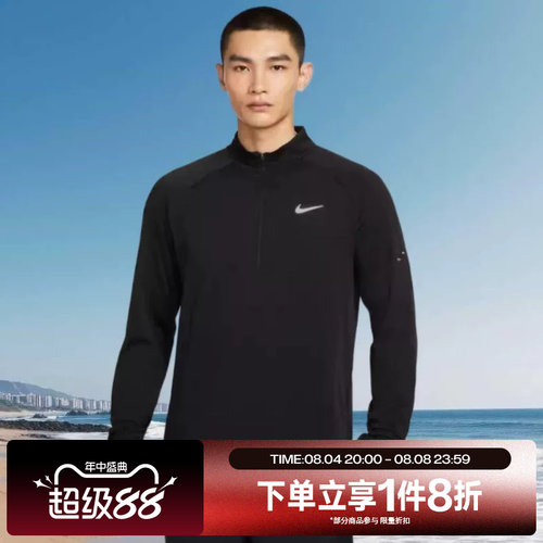 滔搏NIKE耐克男子针织衫跑步运动休闲长袖T恤HV2708-010