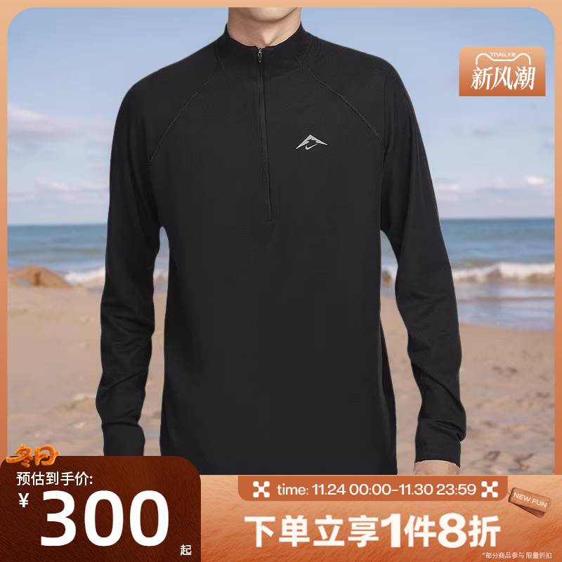 滔搏NIKE耐克男子半拉链立领时尚长袖运动健身T恤FV9995-010