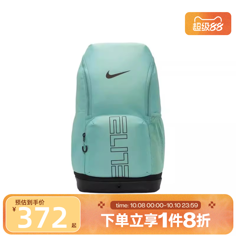 滔搏NIKE耐克男女户外大容量便携可调节运动双肩背包HM9965-017