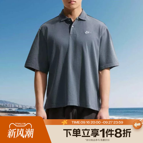 滔搏NIKE耐克男子运动休闲舒适短袖T恤IF0732-451
