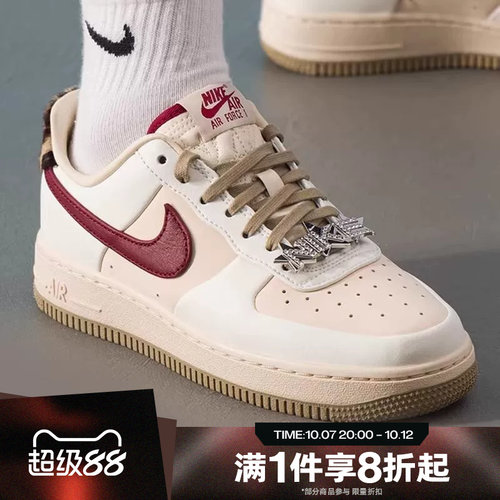 滔搏NIKE耐克女鞋AIR FORCE 1空军一号运动休闲鞋板鞋IM7510-262