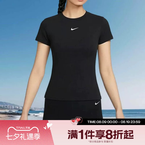 滔搏NIKE耐克女子运动舒适休闲短袖T恤IV4971-010