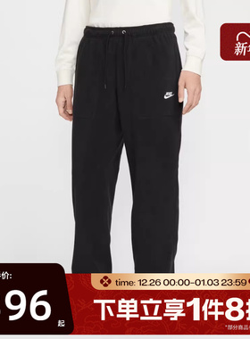 滔搏NIKE耐克男子保暖运动休闲刺绣收口长裤HV1349-010