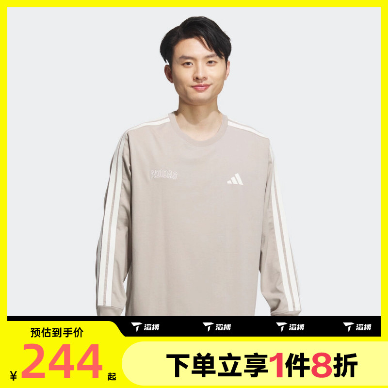 滔搏adidas阿迪达斯男子宽松圆领刺绣上衣休闲套头衫卫衣KC2883