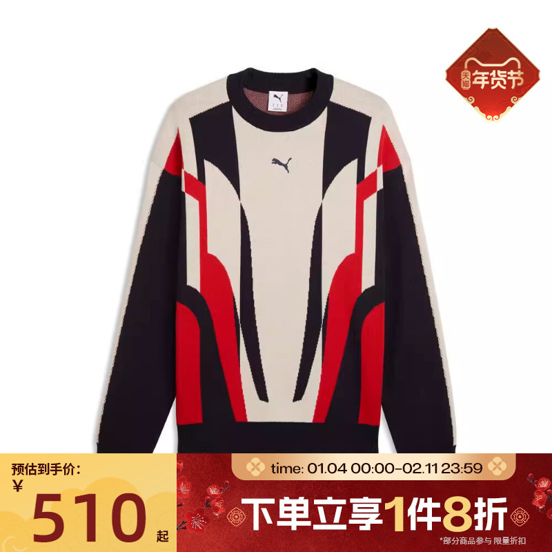 滔搏puma彪马男女运动休闲毛衣套头衫63688116,运动服/休闲服装,运动卫衣/套头衫,淘宝优惠券,粉丝福利购,淘宝优惠卷