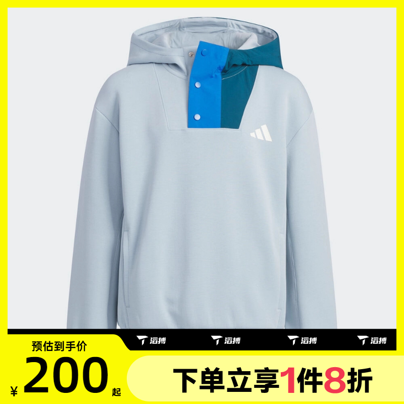 滔搏adidas阿迪达斯儿童拼色舒适运动休闲连帽卫衣套头衫KC0209