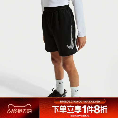 滔搏NIKE耐克大童运动休闲短裤IF2431-010