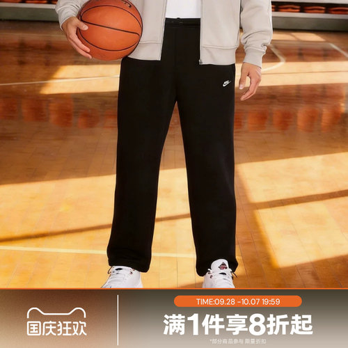滔搏NIKE耐克男子直筒宽松卫裤运动休闲长裤HQ4423-010