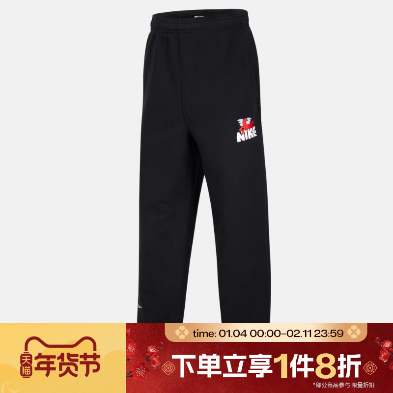 马年限定|滔搏NIKE耐克大童运动休闲松紧腰针织长裤IR0101-010,运动服/休闲服装,运动长裤,淘宝优惠券,粉丝福利购,淘宝优惠卷