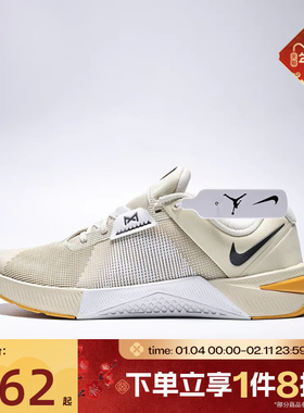 滔搏NIKE耐克男鞋M NIKE METCON 10运动训练跑步鞋HJ1875-201