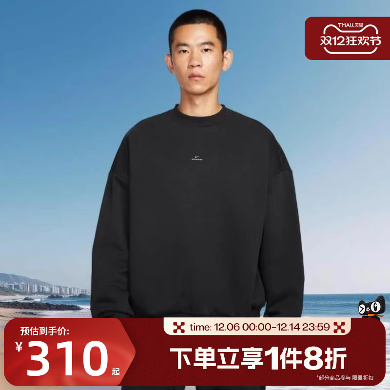 滔搏NIKE耐克男子圆领保暖运动休闲宽松套头衫卫衣IM5902-010