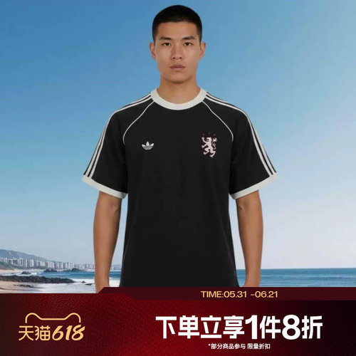 滔搏adidas阿迪达斯三叶草男子运动休闲舒适短袖T恤KY2197