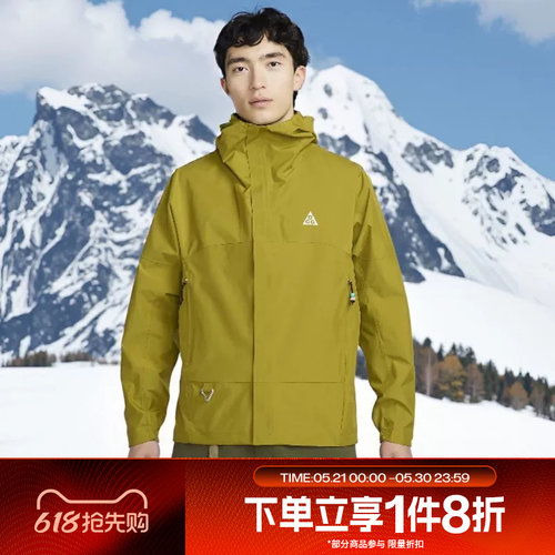 滔搏NIKE耐克男女ACG户外训练跑步运动外套DV9416-390