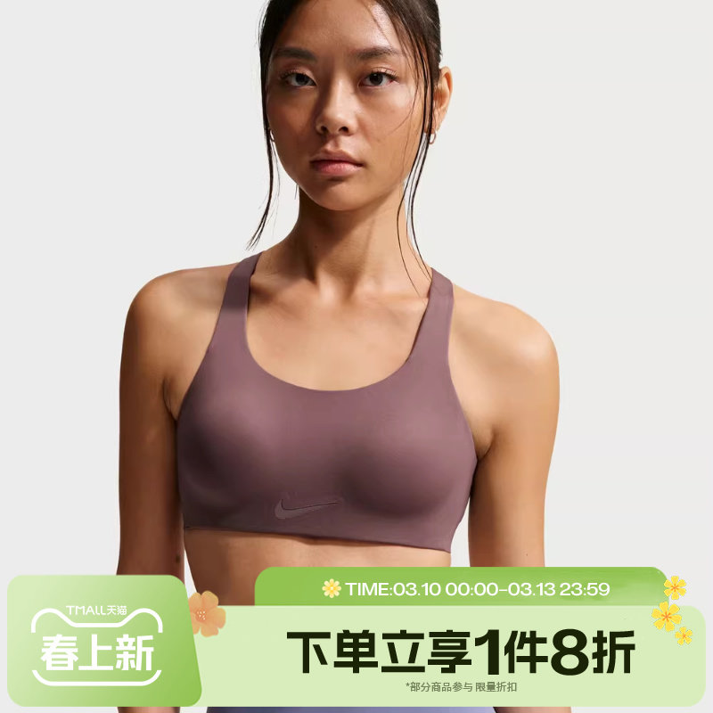 滔搏NIKE耐克女子训练健身跑步瑜伽BRA运动背心FQ7388-502