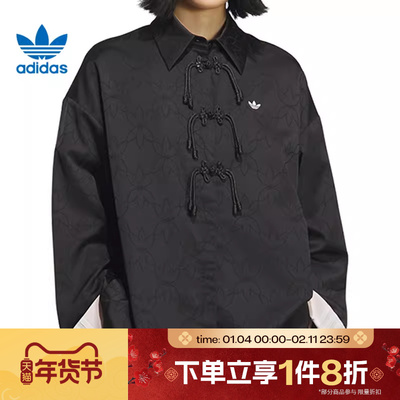 滔搏adidas阿迪达斯三叶草女子复古经典运动健身夹克外套KB6407