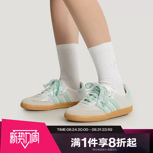 滔搏adidas阿迪达斯三叶草男女鞋SAMBA OG运动休闲德训鞋KJ4304