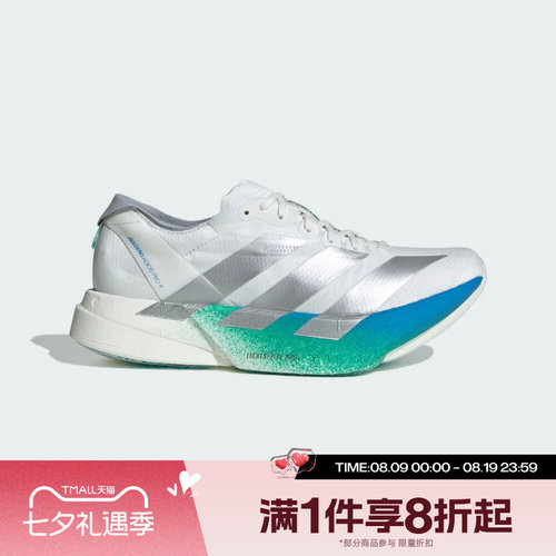 滔搏adidas阿迪达斯女鞋ADIZERO ADIOS PRO 4 W运动跑步鞋JR6354