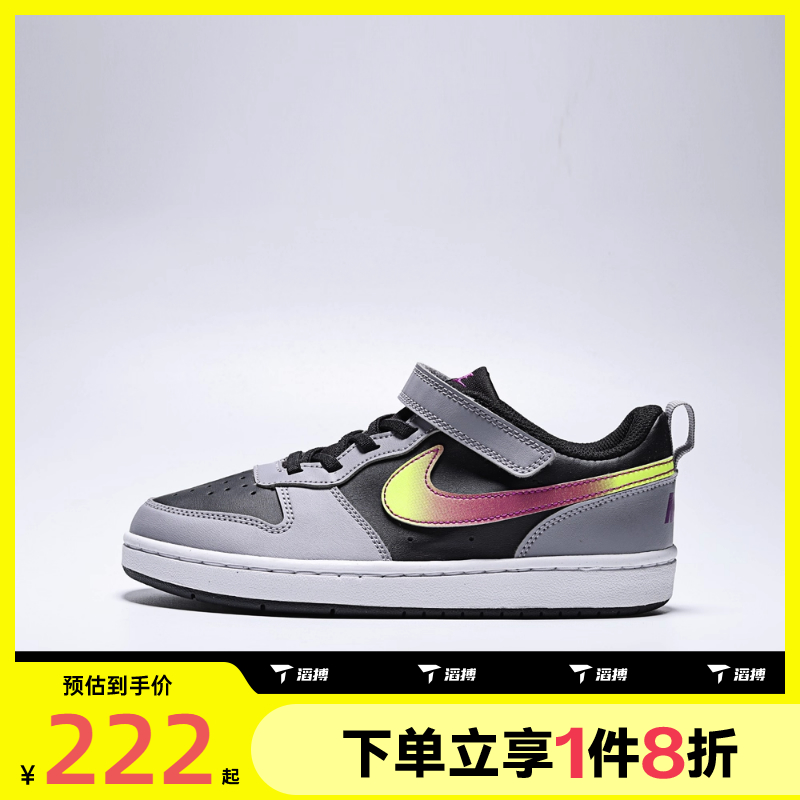 滔搏NIKE耐克小童鞋COURT BOROUGH LOW 运动休闲鞋IO6966-001