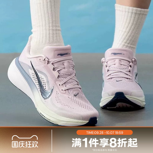 滔搏NIKE耐克女子AIR  ZOOM PEGASUS 42运动训练跑步鞋IB1881-500