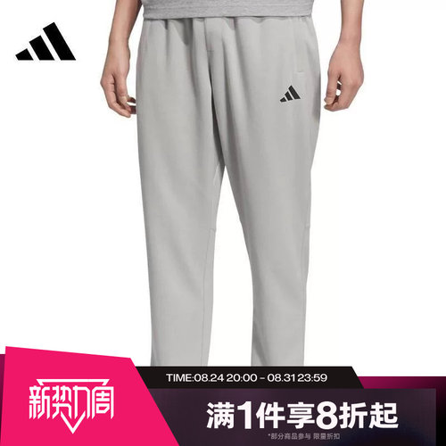 滔搏adidas阿迪达斯男子针织长裤运动休闲裤束脚裤KC2880