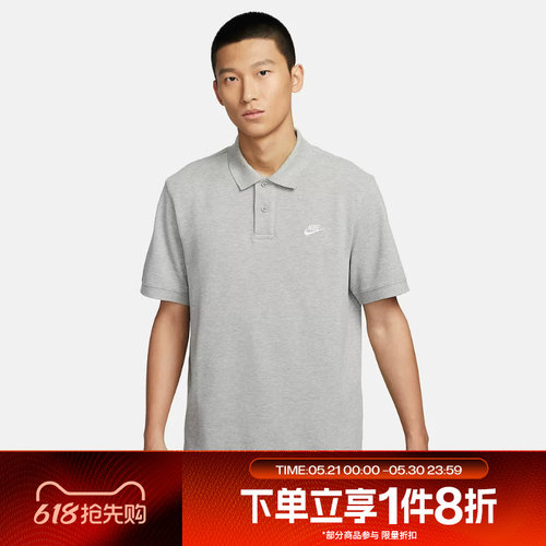 滔搏NIKE耐克男子POLO纽扣翻领百搭针织衫短运动T恤FN3895-063