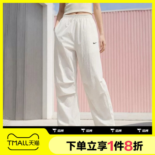 滔搏NIKE耐克女子运动舒适休闲长裤IO3377-133