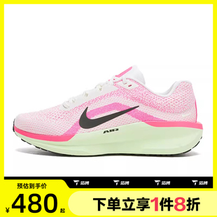NIKE 滔搏NIKE耐克男鞋 WINFLO 100 CM运动训练跑步鞋 HV3141