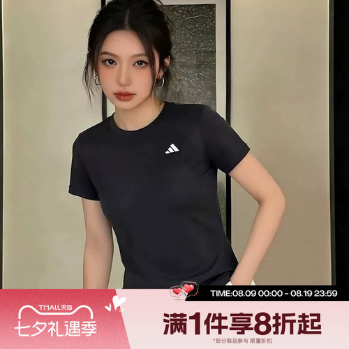 滔搏adidas阿迪达斯女子运动舒适休闲短袖T恤KU8737