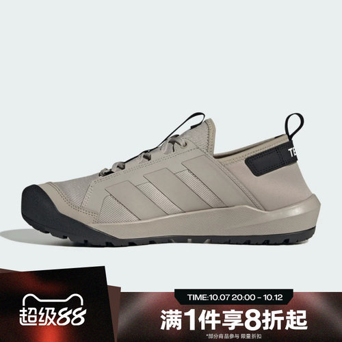 滔搏adidas阿迪达斯男女TERREX低帮时尚舒适百搭运动休闲鞋KH6690