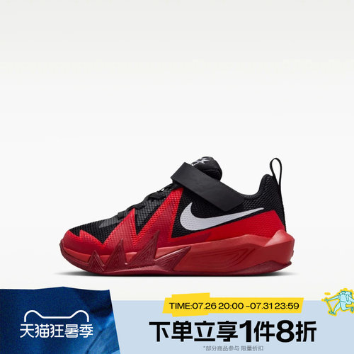 滔搏耐克小童S.T. DYNAMITE实战比赛运动训练篮球鞋IH2307-004