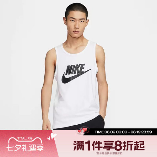 滔搏NIKE耐克男子篮球运动服圆领跑步无袖T恤AR4992-101