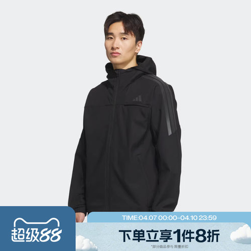滔搏adidas阿迪达斯男子运动休闲时尚连帽外套梭织夹克KA1307
