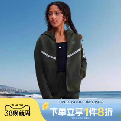 滔搏NIKE耐克大童TCH FLC FZ REFLECT运动健身夹克外套IM9154-355