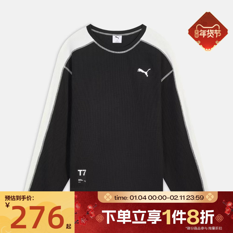 滔搏puma彪马男子-T7 Waffle LS TEE运动休闲长袖T恤63743601,运动服/休闲服装,运动T恤,淘宝优惠券,粉丝福利购,淘宝优惠卷