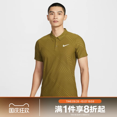 滔搏NIKE耐克男子运动休闲舒适短袖翻领T恤IB1021-368