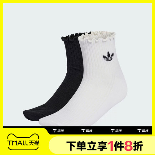 滔搏adidas阿迪达斯三叶草男女运动舒适休闲袜子KD8367