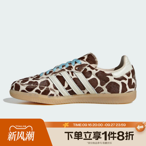 滔搏adidas阿迪达斯三叶草男女鞋SAMBA OG W运动休闲德训鞋KI6669