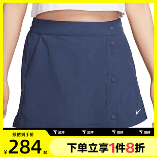 滔搏NIKE耐克女子运动休闲刺绣小标排扣裙裤 410 HM6980