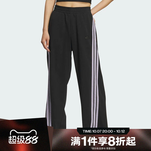 滔搏adidas阿迪达斯女子针织长裤运动休闲香蕉裤宽松KF4928