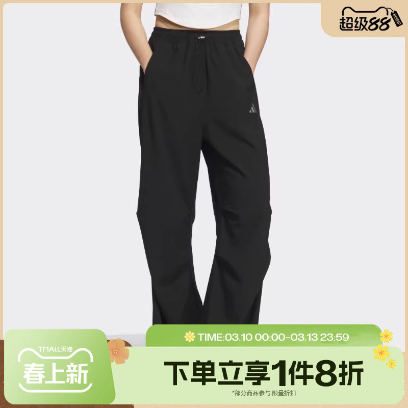 滔搏adidas阿迪达斯女子凉爽宽松运动休闲降落伞裤梭织长裤KC1489
