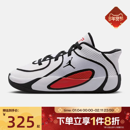 滔搏NIKE耐克小童鞋JORDANTATUM 4(PS)运动训练篮球鞋HQ4610-101