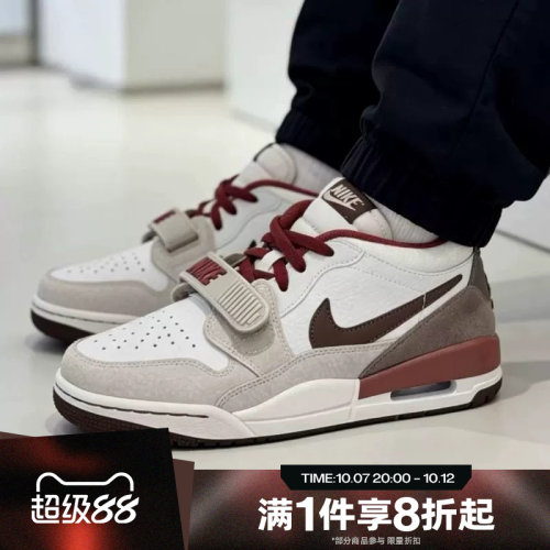滔搏NIKE耐克男AIR JORDAN LEGACY 312运动休闲篮球鞋IQ9783-121