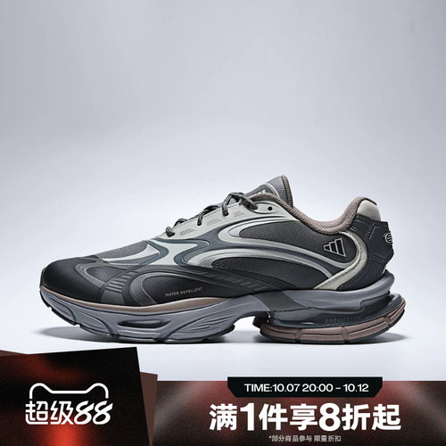 滔搏adidas阿迪达斯男女FORMOTION ONE 轻机能鞋休闲鞋KJ6529