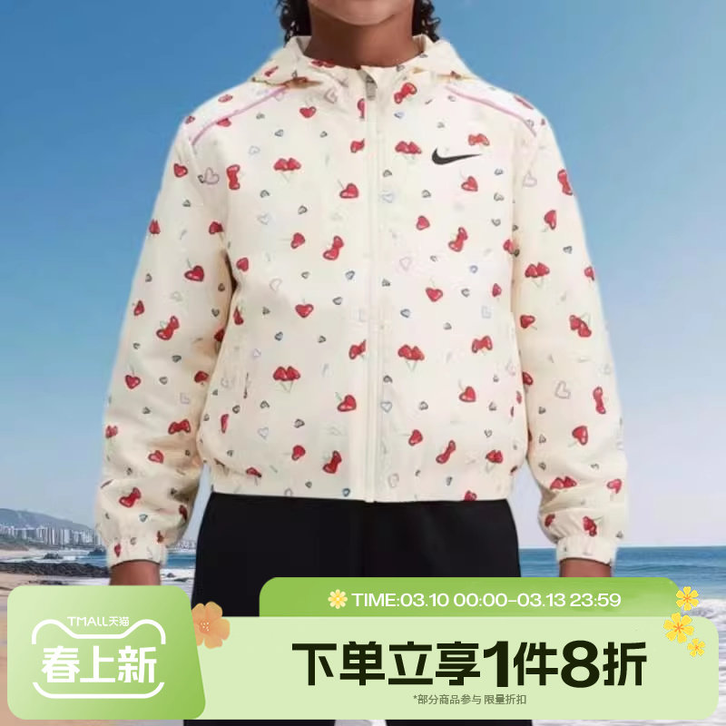 滔搏NIKE耐克小童运动健身夹克外套NY2612040PS-001