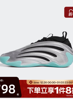 滔搏adidas阿迪达斯男女鞋HARDEN VOLUME 9运动训练篮球鞋JS1028