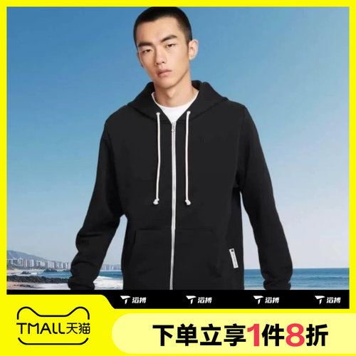滔搏NIKE耐克男子针织宽松运动休闲连帽夹克外套FZ0223-010