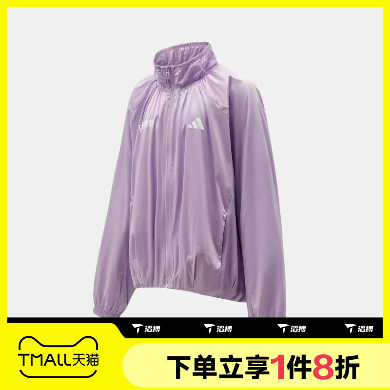 滔搏adidas阿迪达斯儿童运动舒适休闲夹克外套KY1439