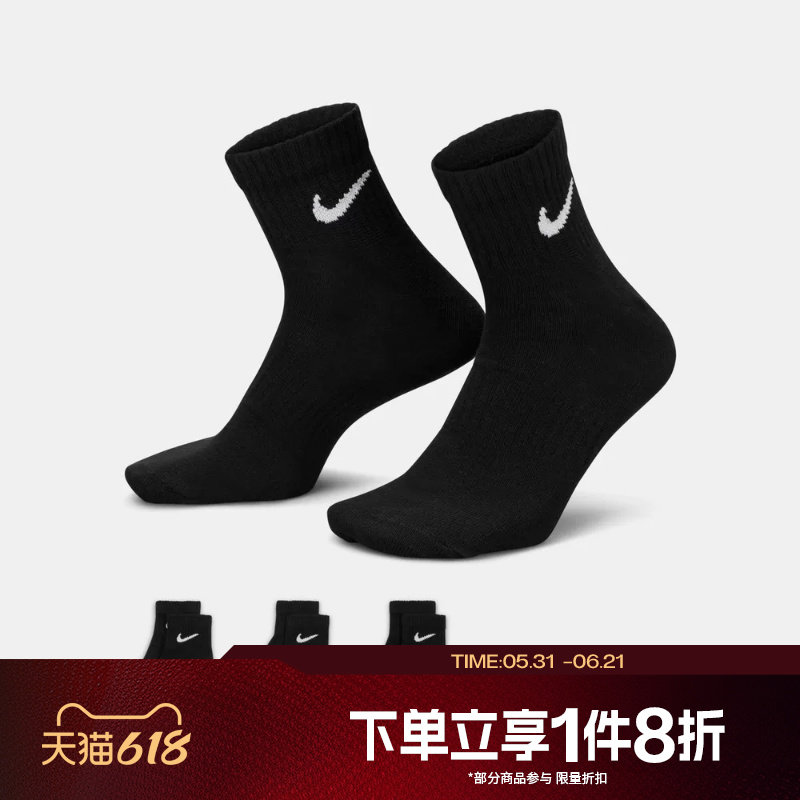 滔搏NIKE耐克中性运动袜训练袜中筒短袜SX7677-010