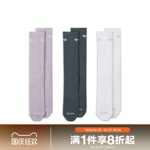 滔搏NIKE耐克男子运动训练健身休闲袜SX6891-909